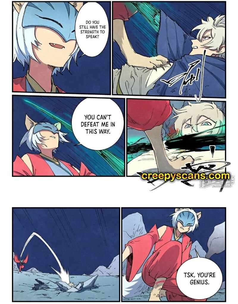 Page 7 of Chapter 659