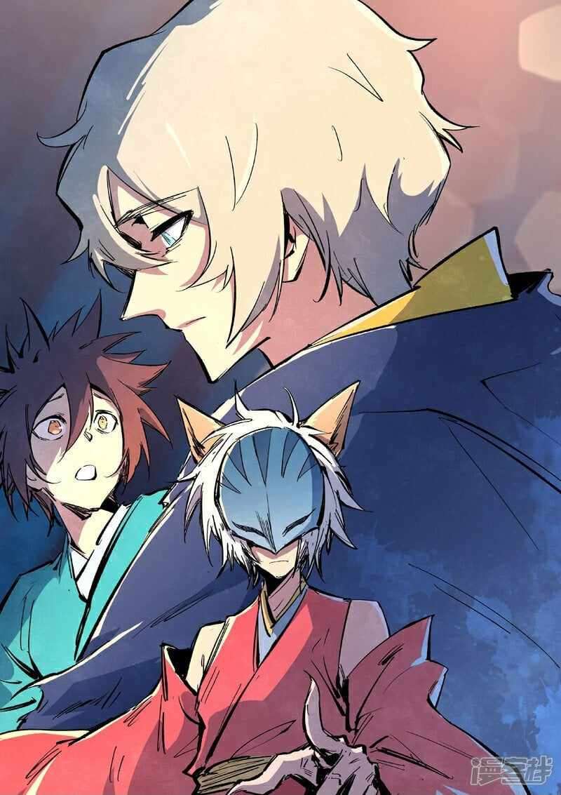 Page 2 of Chapter 660