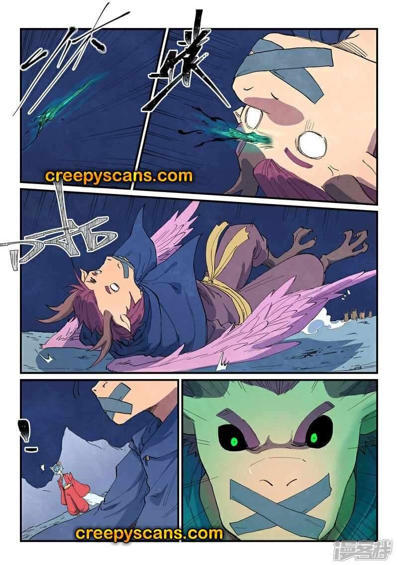 Page 8 of Chapter 660