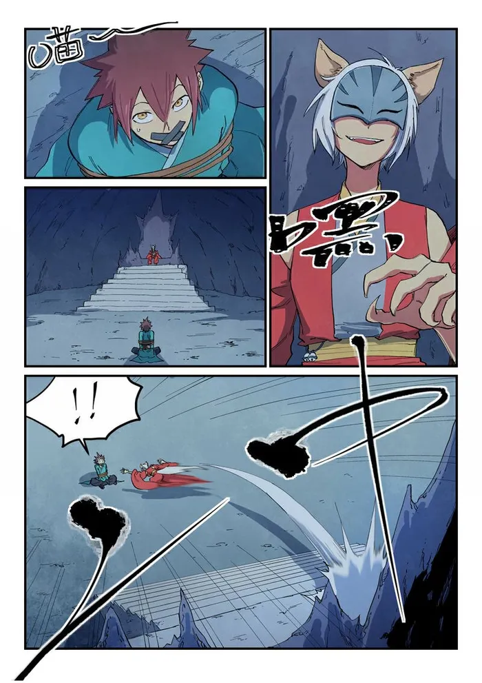 Page 3 of Chapter 661