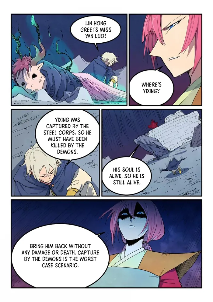 Page 2 of Chapter 663