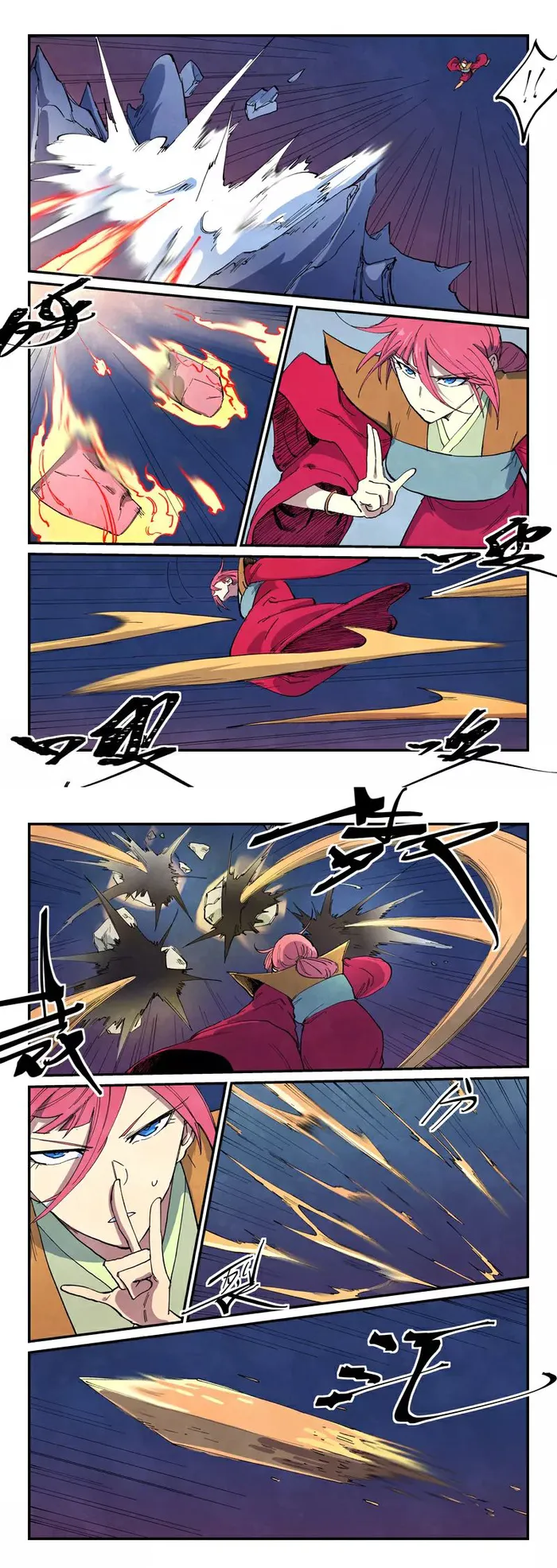 Page 7 of Chapter 663