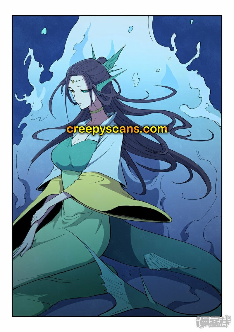 Page 2 of Chapter 664
