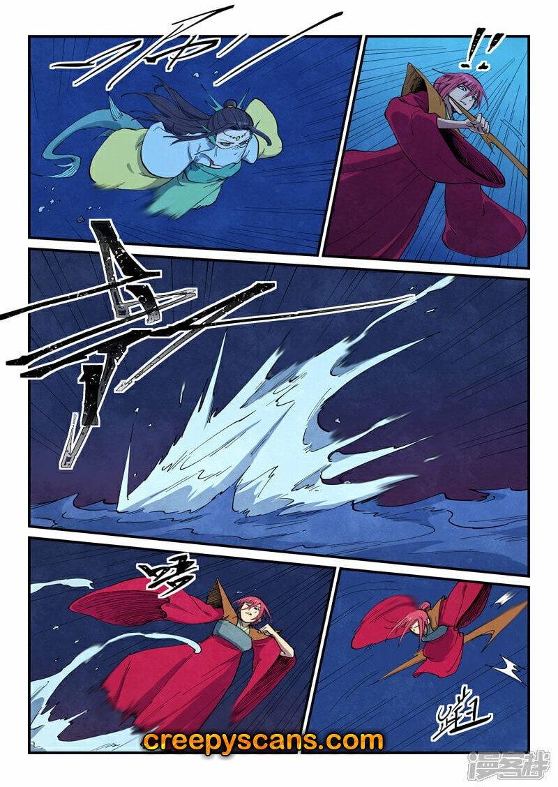 Page 6 of Chapter 664
