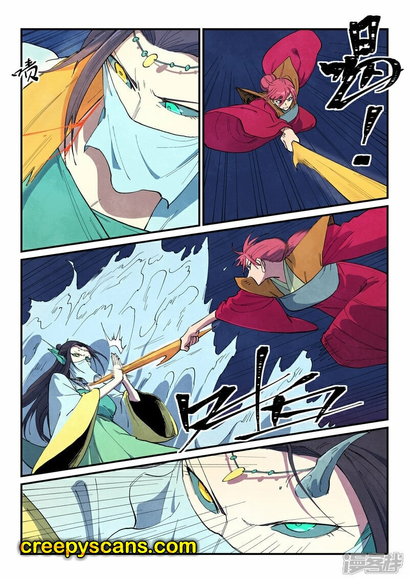 Page 8 of Chapter 664
