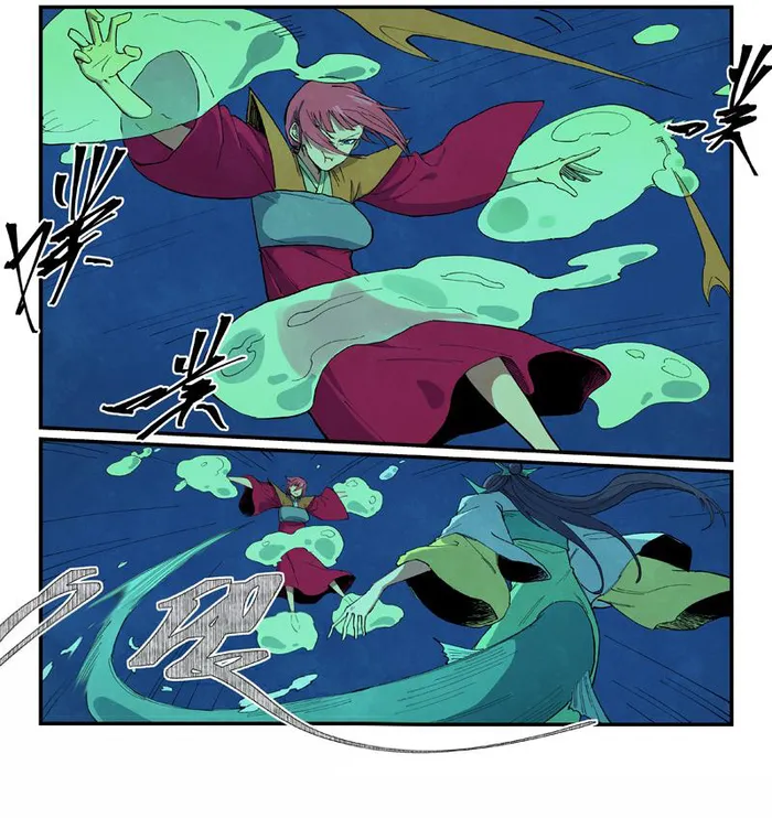 Page 7 of Chapter 665