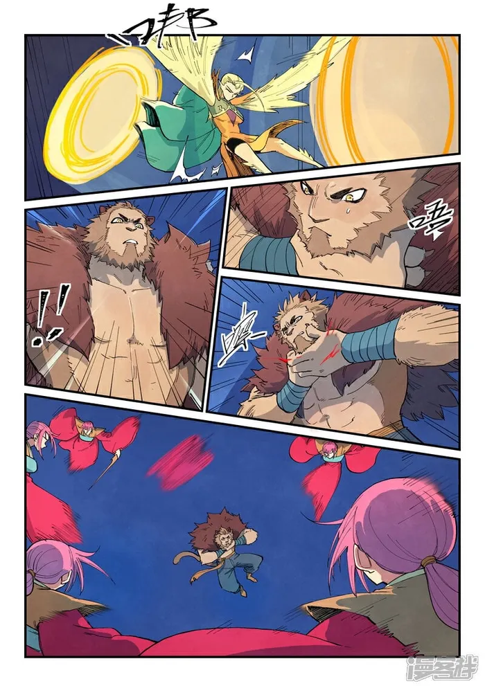 Page 4 of Chapter 667