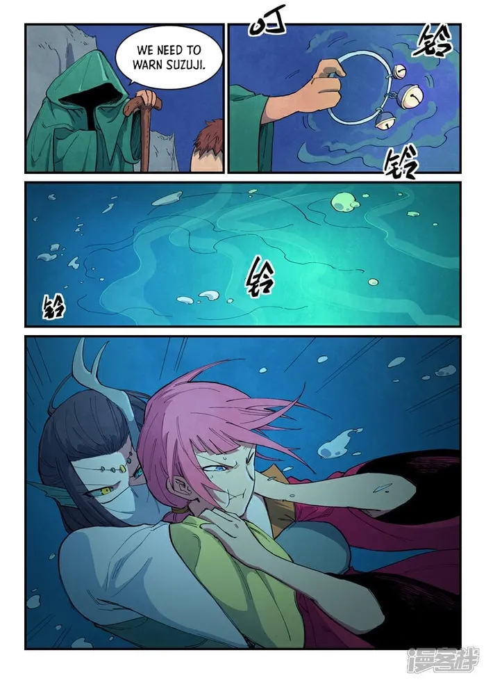 Page 11 of Chapter 667