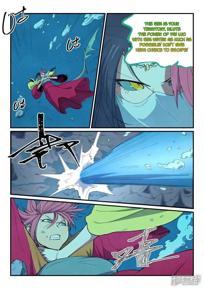 Page 1 of Chapter 668