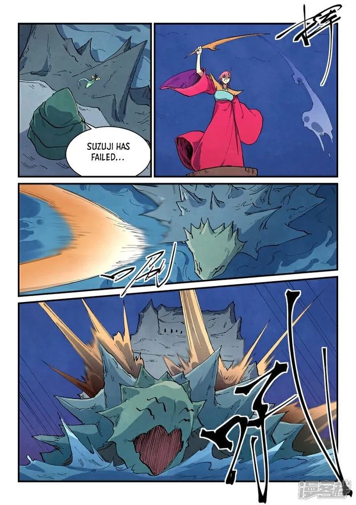 Page 5 of Chapter 668