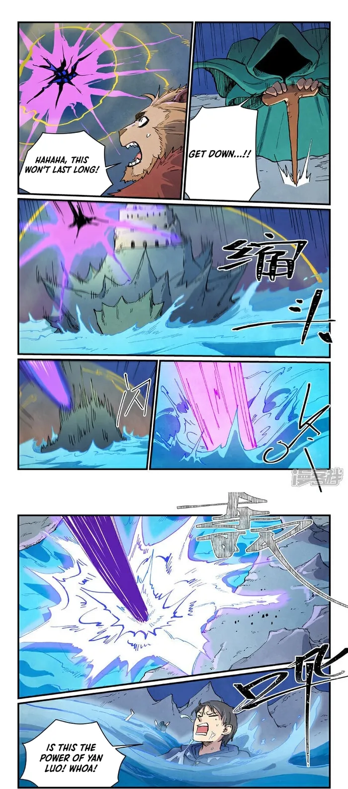 Page 8 of Chapter 668