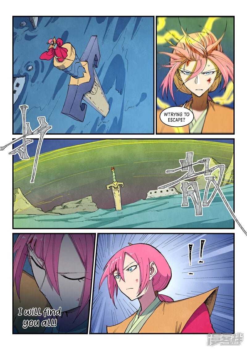 Page 2 of Chapter 669