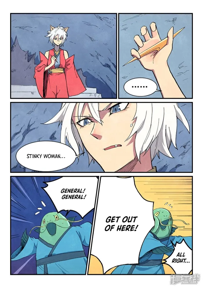 Page 1 of Chapter 670
