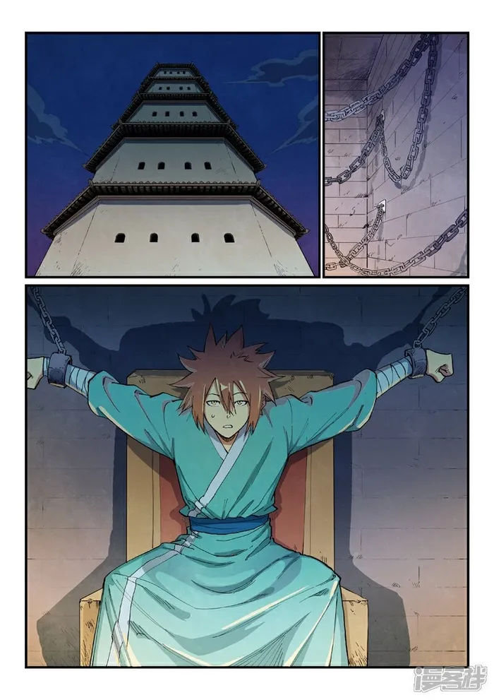 Page 2 of Chapter 670