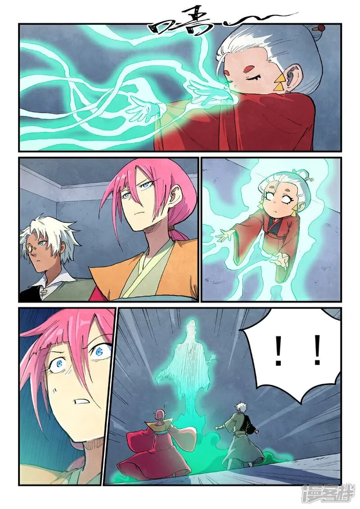 Page 5 of Chapter 670