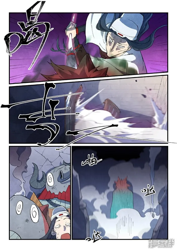 Page 10 of Chapter 670