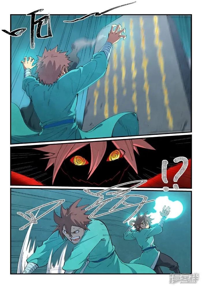 Page 2 of Chapter 674