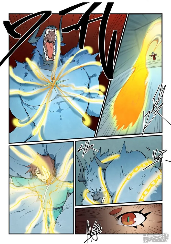 Page 6 of Chapter 674