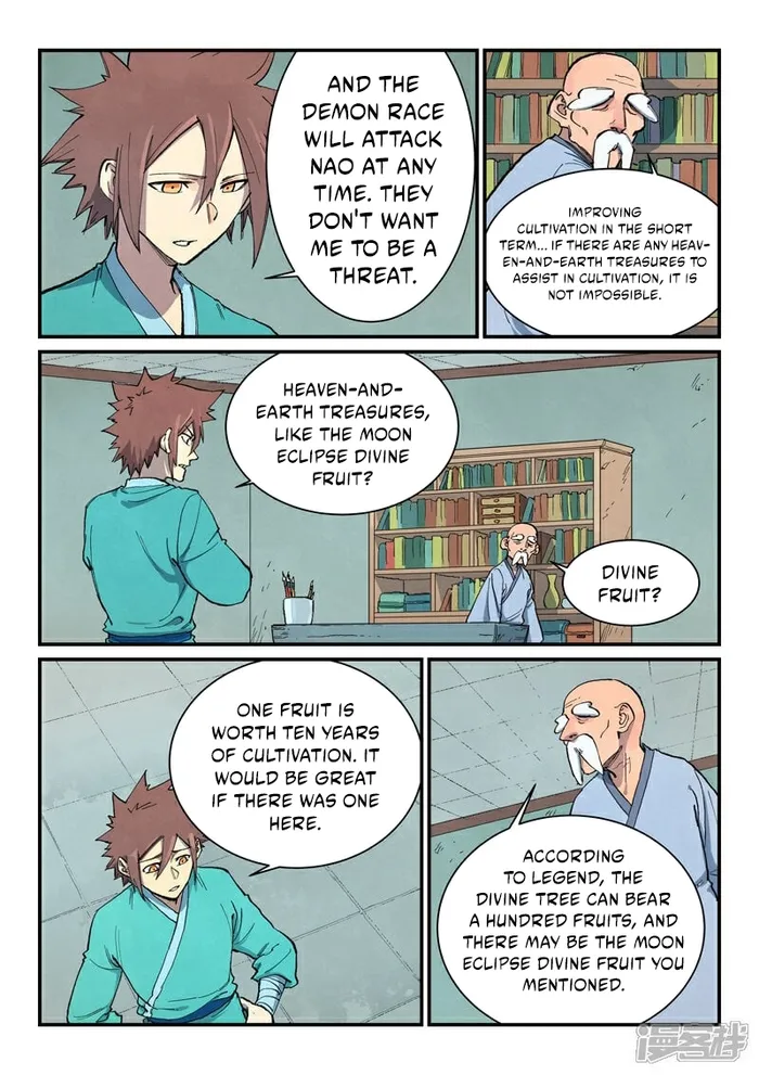 Page 2 of Chapter 675
