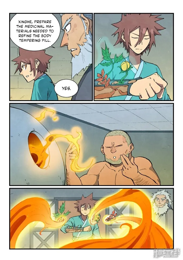 Page 7 of Chapter 677