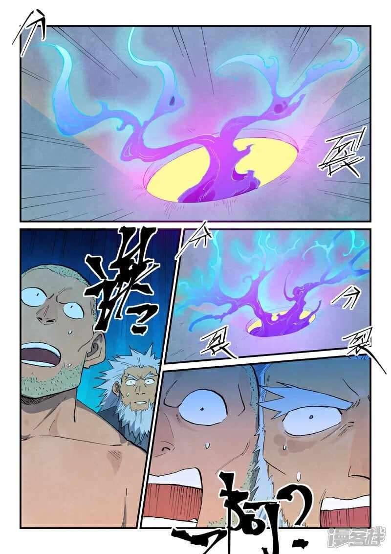 Page 6 of Chapter 678