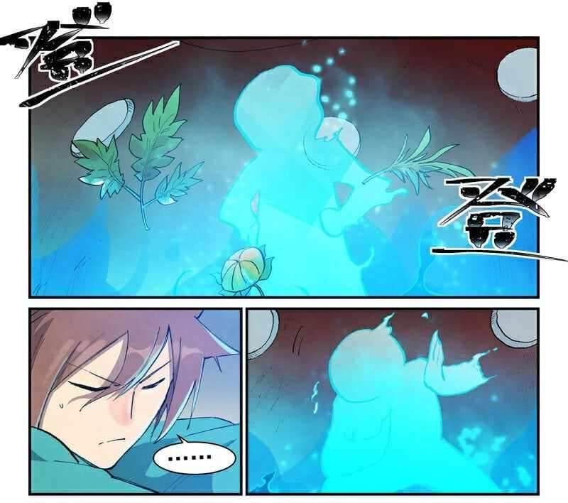Page 10 of Chapter 678