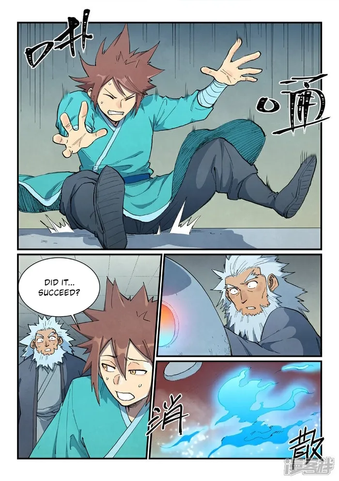 Page 2 of Chapter 679