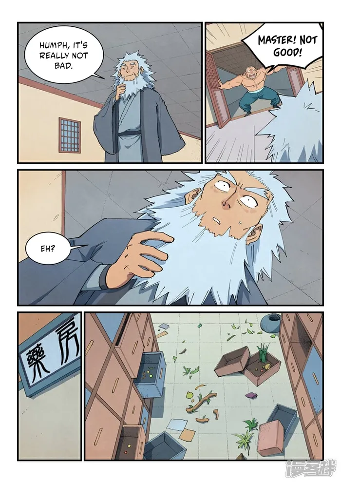 Page 7 of Chapter 679