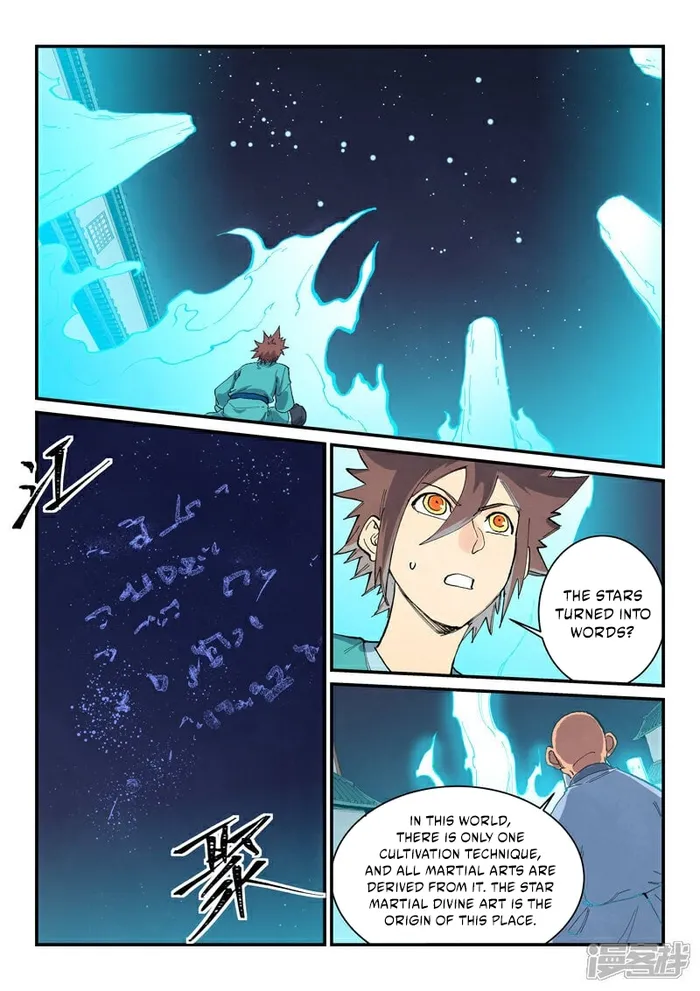 Page 5 of Chapter 680