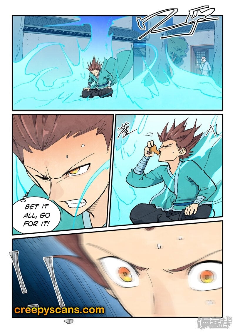 Page 2 of Chapter 681