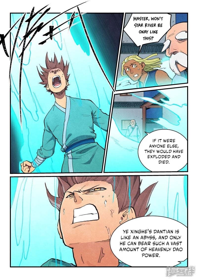 Page 3 of Chapter 681