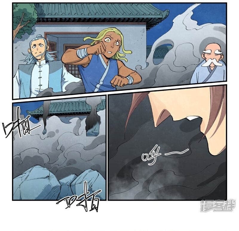 Page 5 of Chapter 681