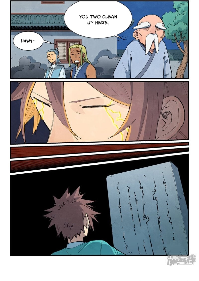 Page 7 of Chapter 681