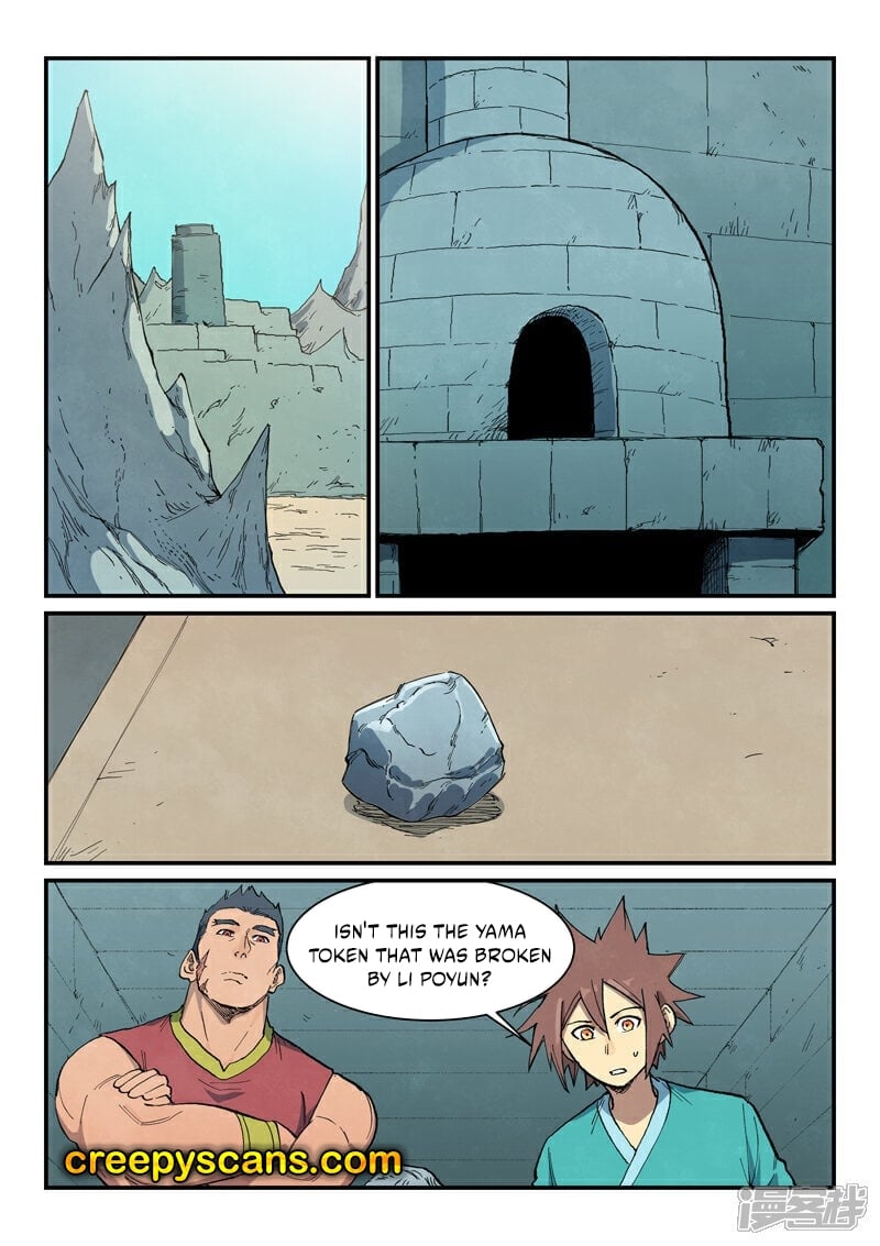 Page 4 of Chapter 682