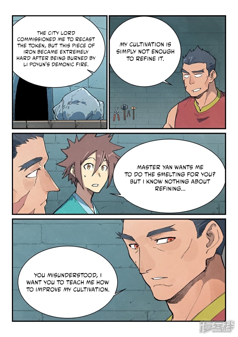 Page 5 of Chapter 682