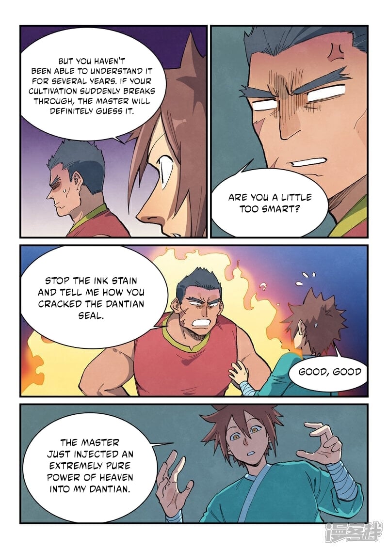 Page 7 of Chapter 682