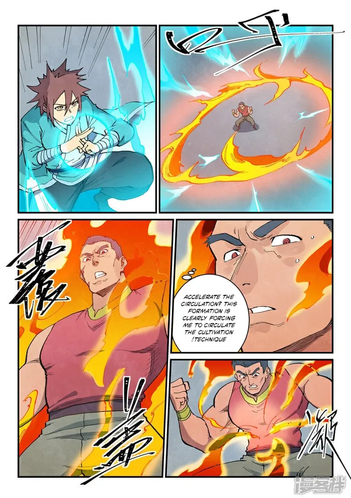 Page 4 of Chapter 684