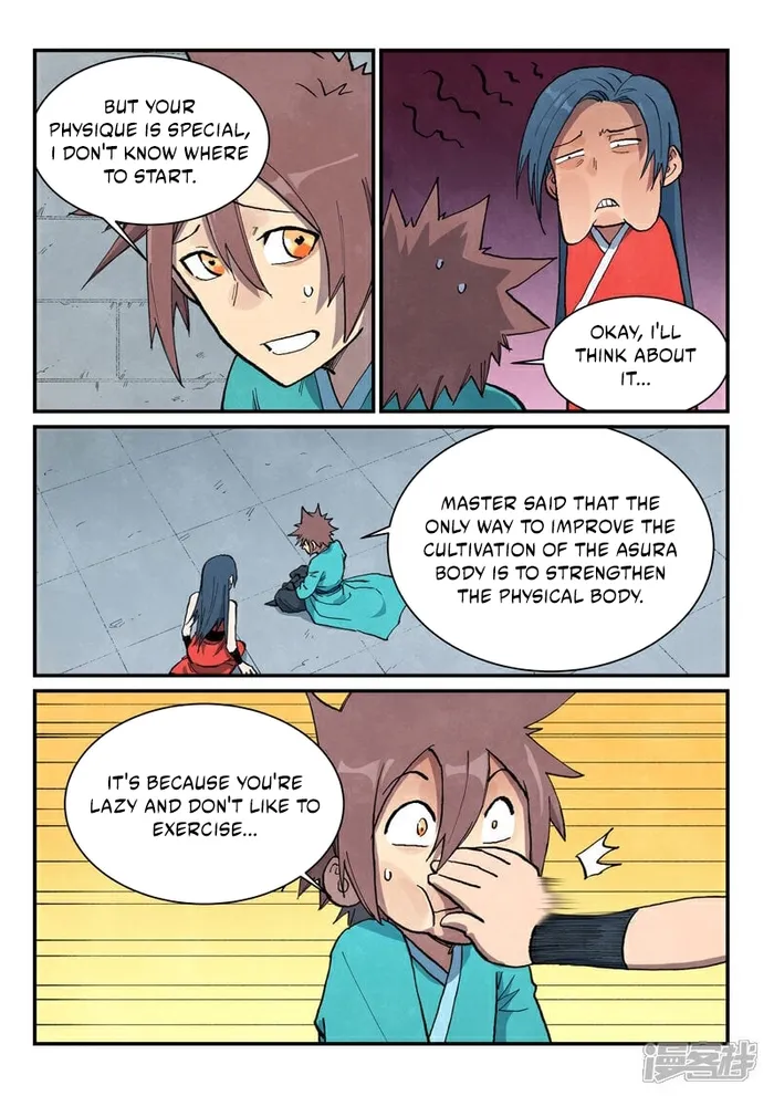 Page 3 of Chapter 685