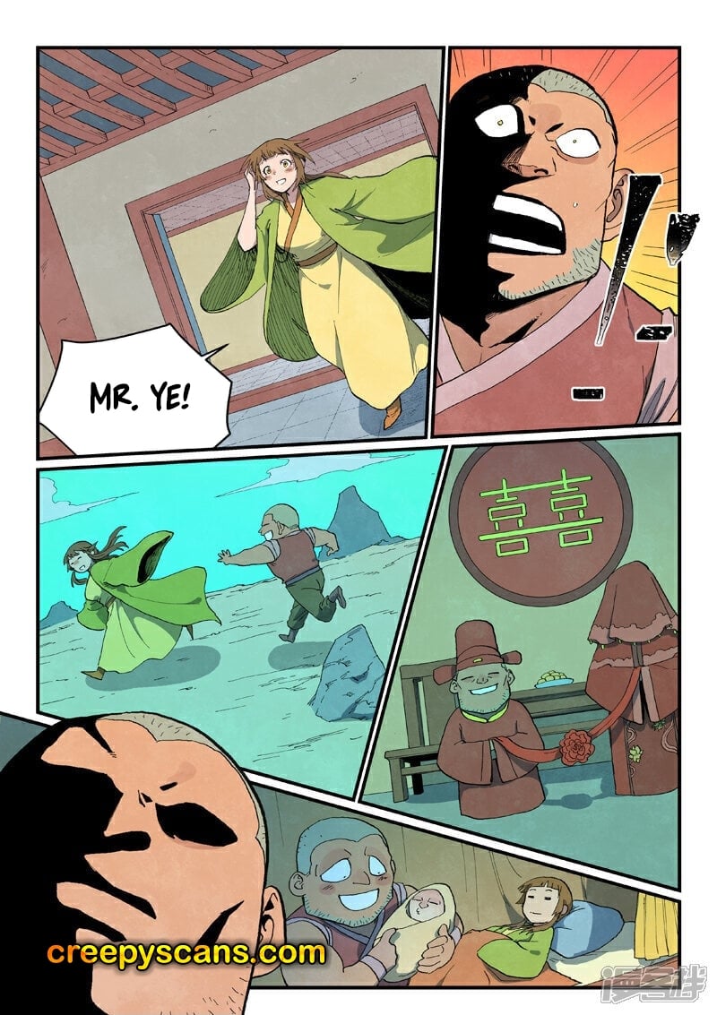 Page 1 of Chapter 689