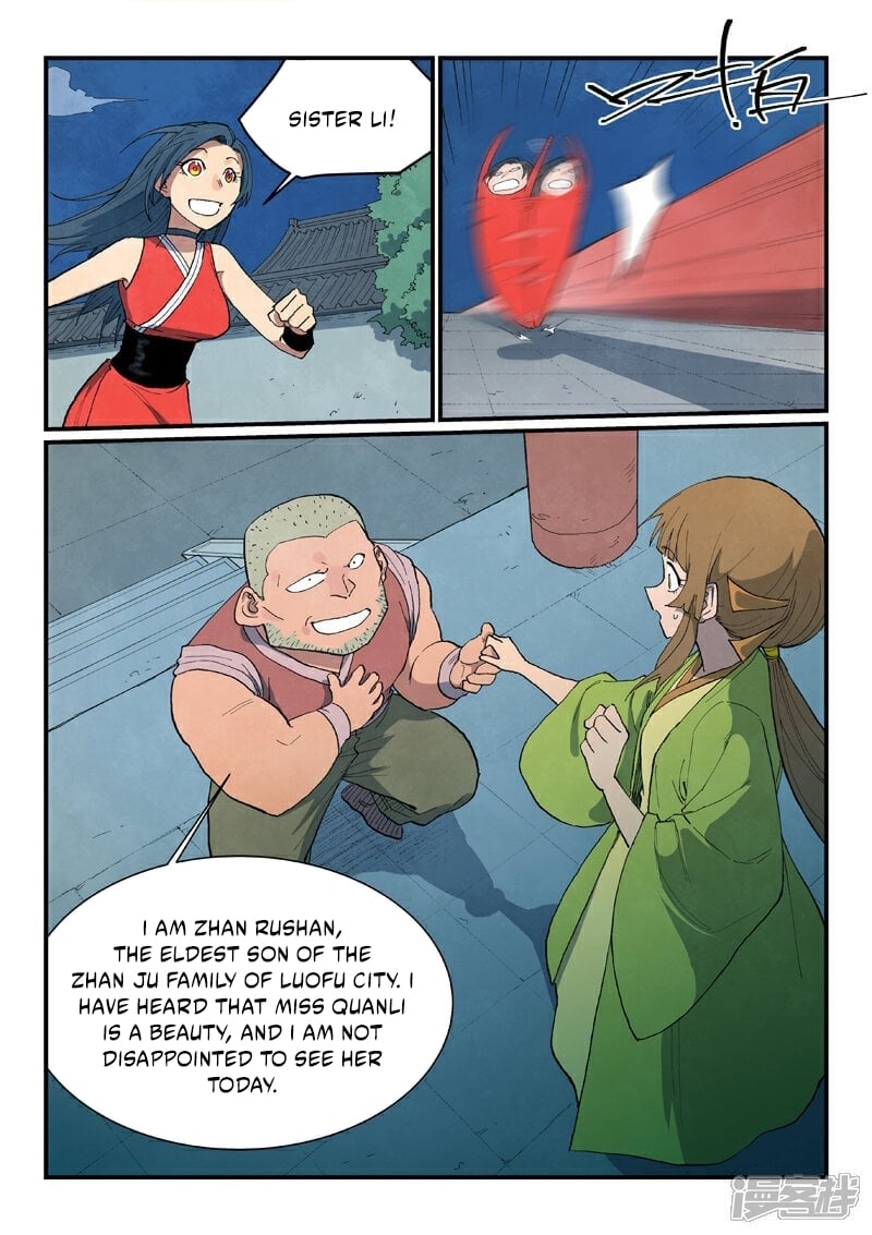 Page 2 of Chapter 689