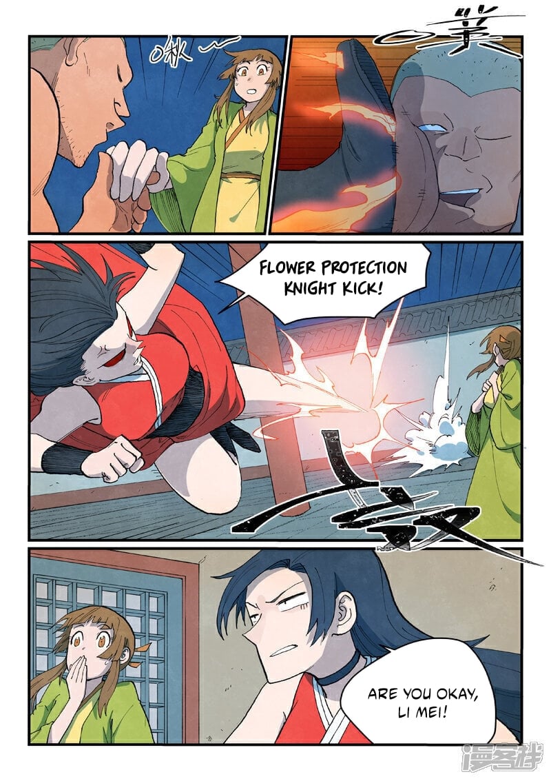 Page 3 of Chapter 689