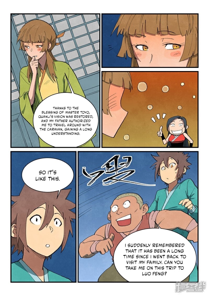 Page 7 of Chapter 689