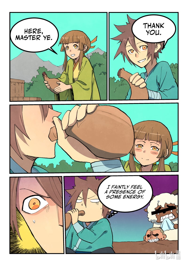 Page 2 of Chapter 690