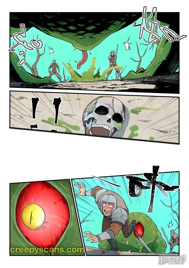 Page 5 of Chapter 691