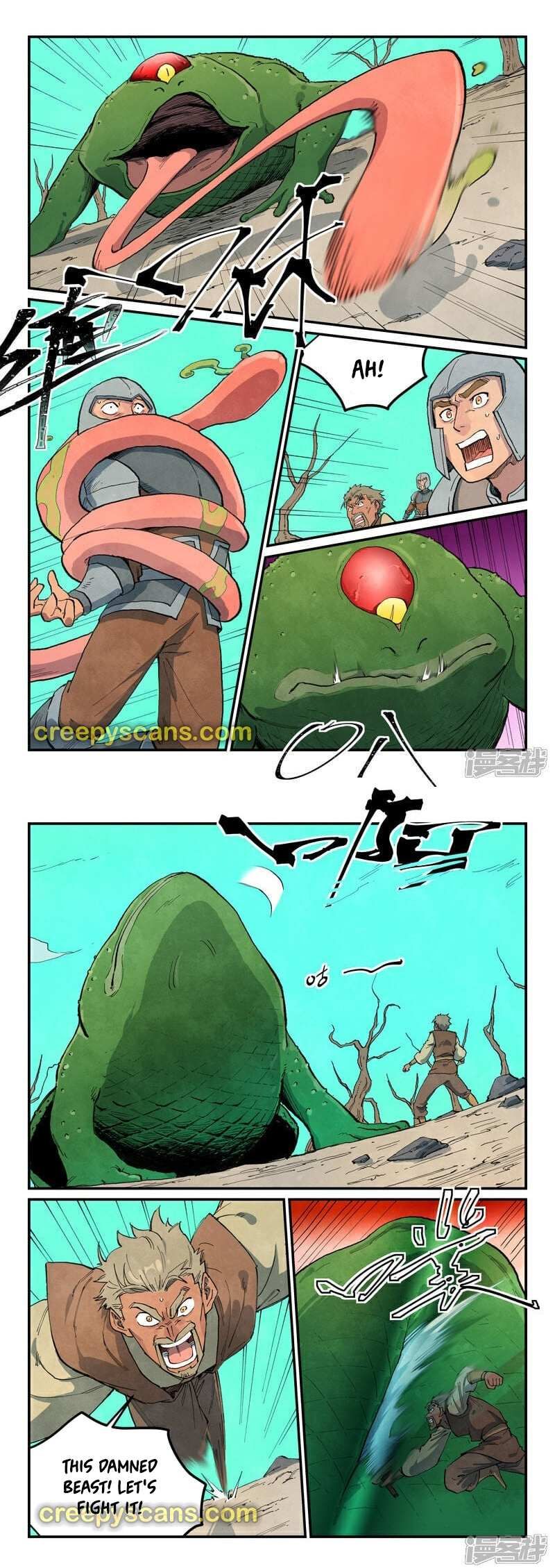Page 6 of Chapter 691