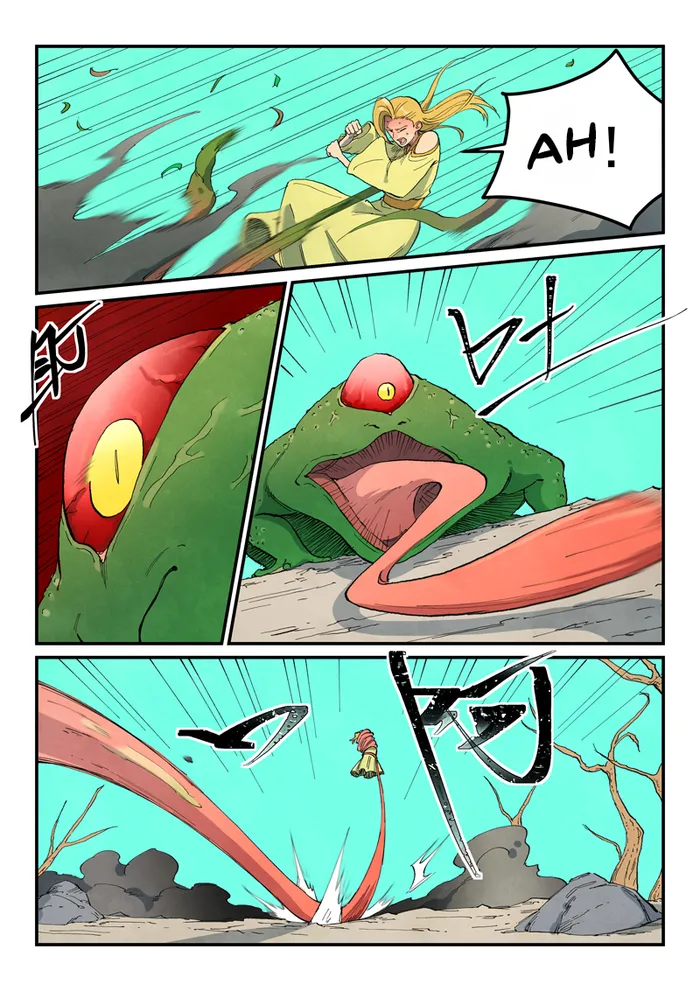 Page 3 of Chapter 692