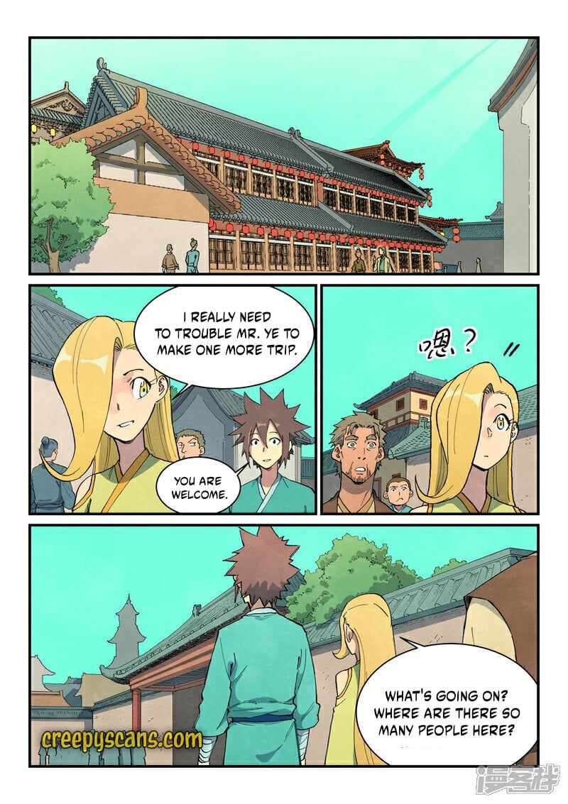 Page 2 of Chapter 695