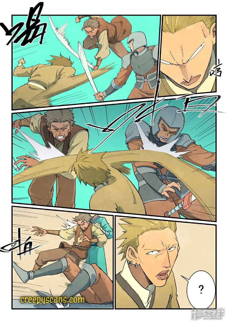 Page 10 of Chapter 695