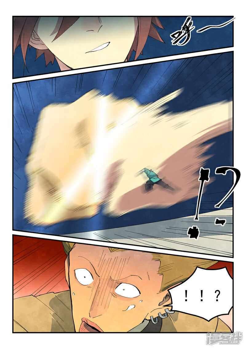 Page 9 of Chapter 696