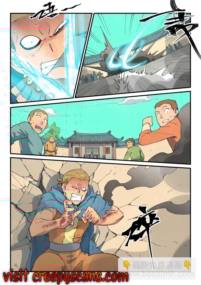 Page 6 of Chapter 697